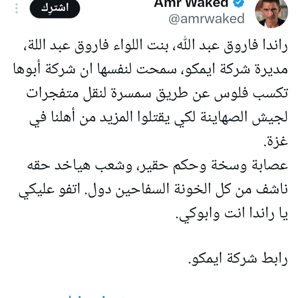 سفينة "كاثرين" المحمّلة بالمتفجرات ترسو في ميناء الإسكندرية بعد رفض دول استقبالها 3 كاثرين